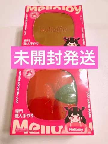 새상품 mellojoy 미개봉 발송 베이글 수플레 2세트