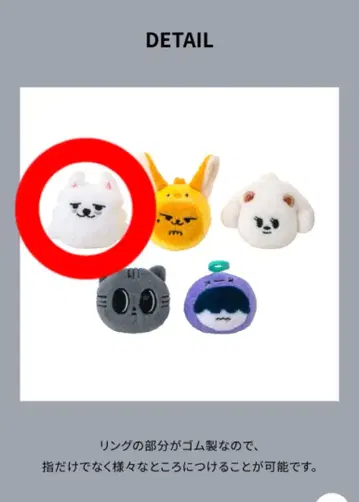 TOMORROW X TOGETHER PPULBATU MASCOT RING