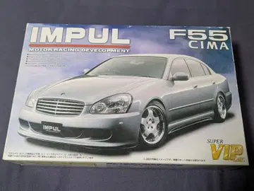 아오시마 슈퍼 VIP카 임펄 F55 시마 새상품 미조립 새상품급