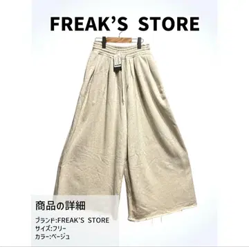 [ 새상품 ] FREAK'S STORE Freada 쭈리 스웨트 팬츠