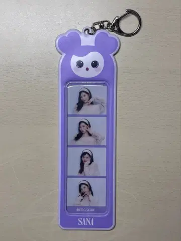 twice 사나 서브리 4컷 키링