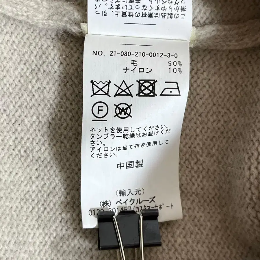 12번째 상품 이미지