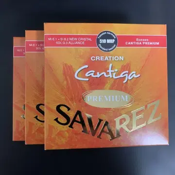 SAVAREZ Cantiga Premium 클래식 기타 줄 3세트