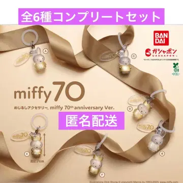 메지루시 액세서리 miffy 70th anniversary 전 6종 컴프