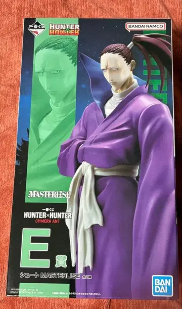 HUNTER x HUNTER 제일복권 E상 슈트