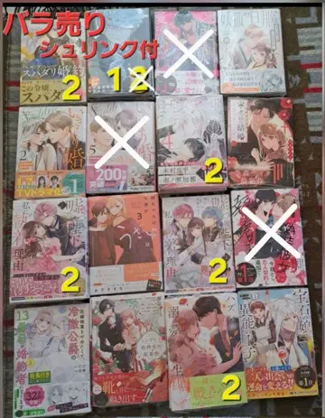 코믹스 낱개 판매 전부 새상품