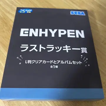 ENHYPEN 라스트 럭키상 세트