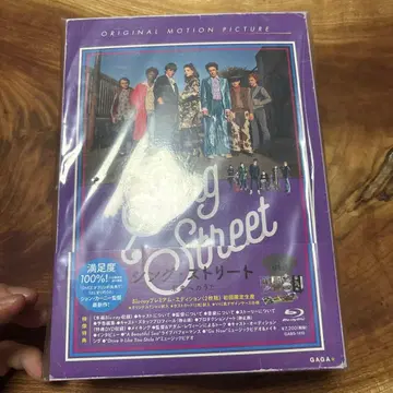 싱 스트리트 미래를 향한 노래 프리미엄 에디션 미개봉