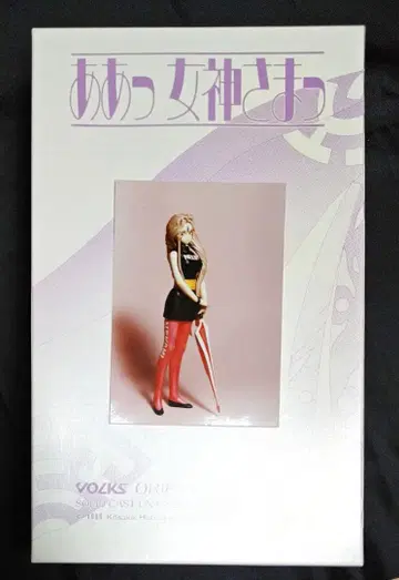 보크스 아! 여신님 벨단디 마스코트ver 1/6