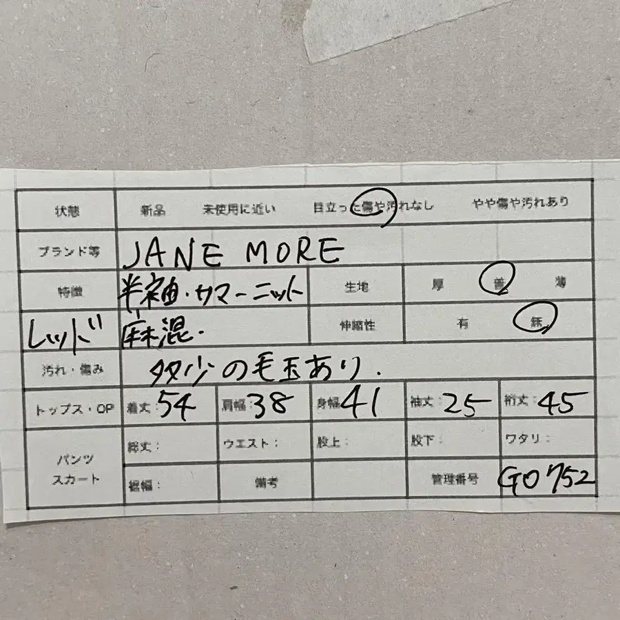 12번째 상품 이미지