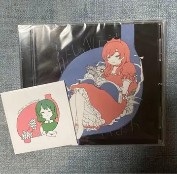 이요와 나의 헤리티지