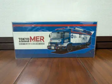 TOKYO MER 1/64 다이캐스트 미니카