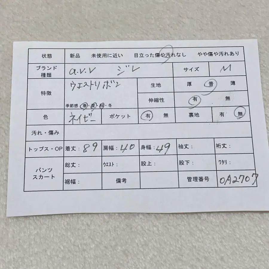 12번째 상품 이미지