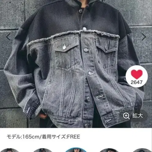 6번째 상품 이미지