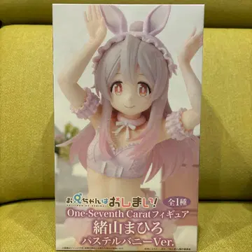 어빠는 끝내줘요! One-Seventh Carat 피규어 오야마 마히로