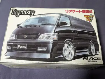 [ 최종 가격 ] 아오시마 VIP 아메리칸 다이너스티 도요타 하이 에이스