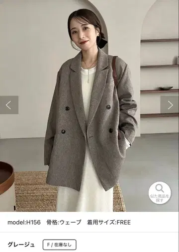 미사용 새상품 카프리슈레마쥬 트위드 자켓