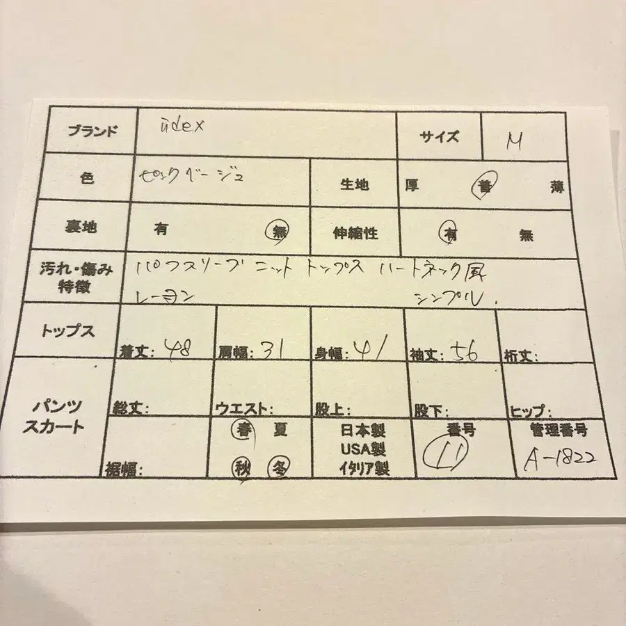 2번째 상품 이미지