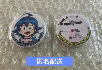 마계의 왕자님! 이루마 군 특전 한정판 캔뱃지 2종