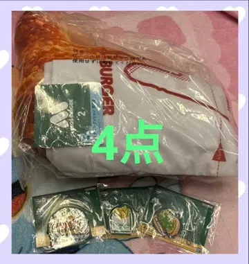 모스버거 2 제일복권 4세트 (B상 & G상)