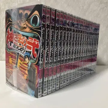 신님의 말대로 전권