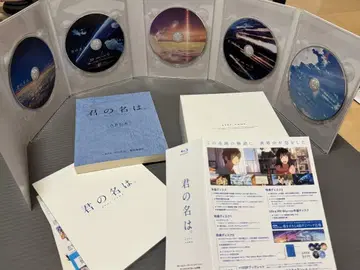 너의 이름은. Ultra HD Blu-ray 5매 세트
