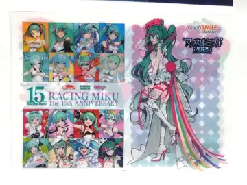 레이싱 미쿠 15주년 기념 클리어 파일 매지컬 미라이