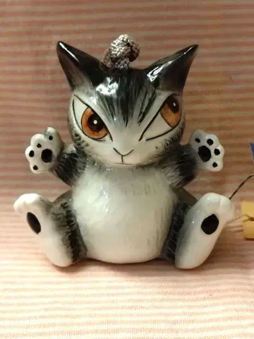 와치필드 다얀 풍경