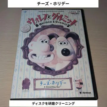 월레스와 그로밋 치즈 홀리데이 DVD