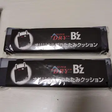 B'z 오리지널 접이식 쿠션 이온 한정판