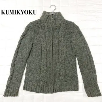 KUMIKYOKU 그린 집업 가디건