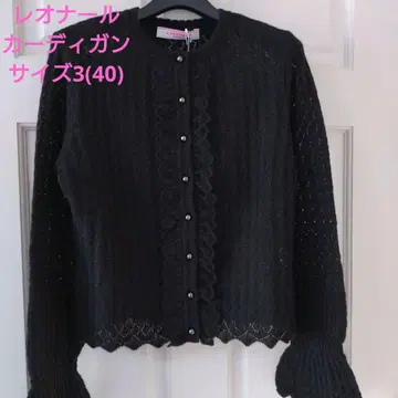 레오나르 미사용 새상품 2024 겨울 가디건