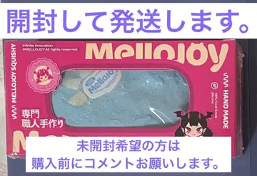 mellojoy 반숙 치즈 코코넛 오션