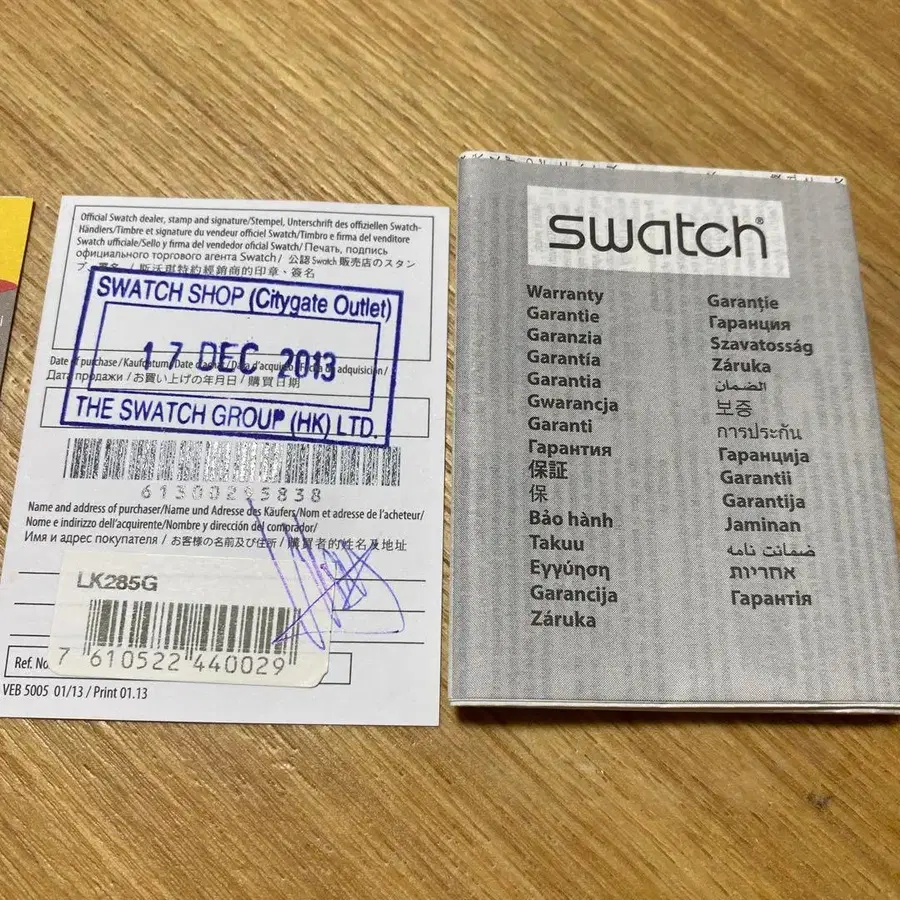 4번째 상품 이미지