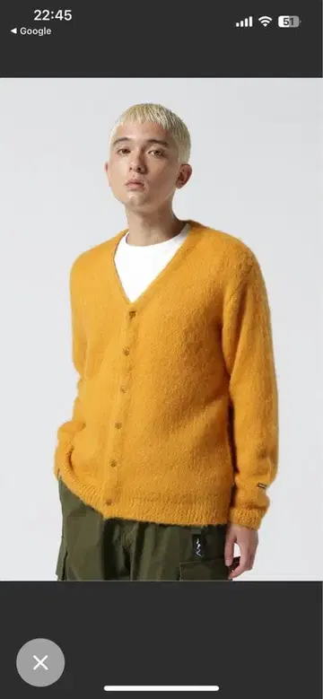 마나스태쉬 아버딘 가디건 XL