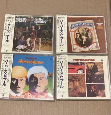 하퍼스 비자르 앨범 4장 세트