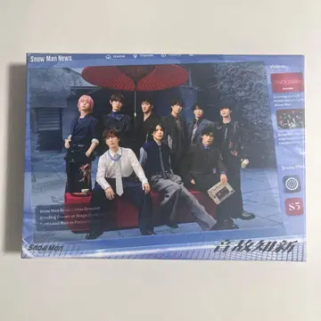 Snow Man 음고지신 초회한정반 B [ DVD ]