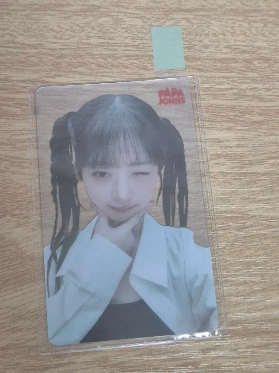 아이브 레이 파파존스 5차 포토카드