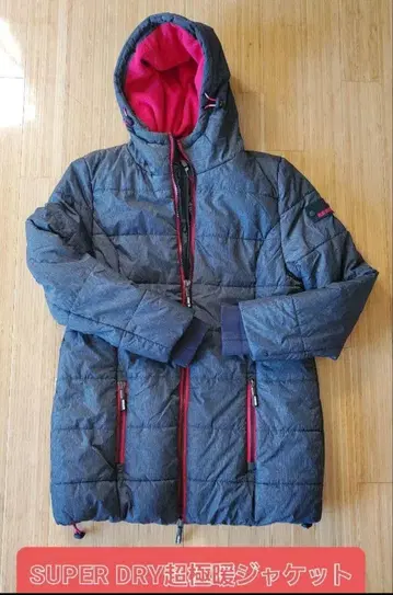 SUPER DRY 초경량 자켓 그레이/빨간색