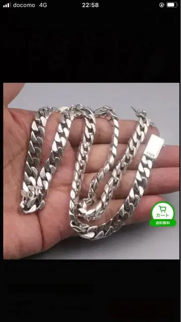 925 실버 체인 목걸이 4 크기