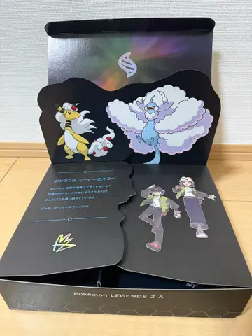 포켓몬 레전즈 za 외부 박스