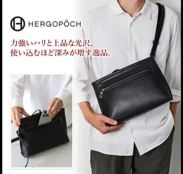 HERGOPOCH 엘르고포크 MG2 Series 2WAY MG2-CB