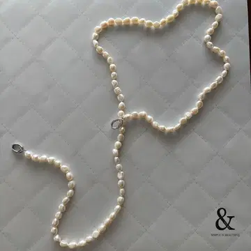 도서 펄 목걸이, 라리엣