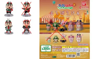 짱구는 못말려(크레용 신짱) 피규어 세트