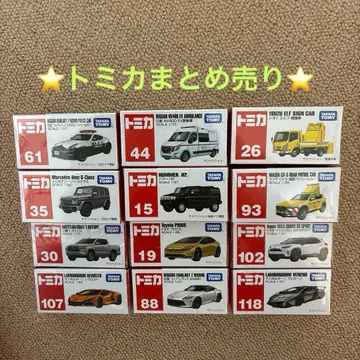 토미카 묶음 판매 12대