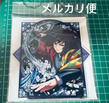 귀멸의 칼날 토미오카 기유 전 집중전 아크릴 스탠드 아크릴 마스코트