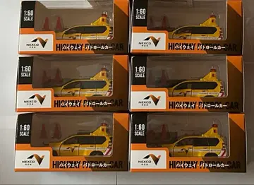 NEXCO 중일본 하이웨이 패트롤카