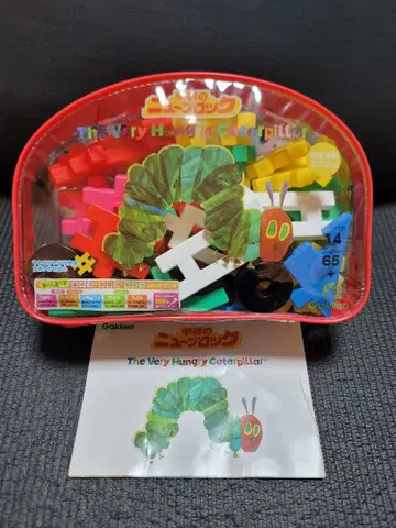 뉴 블록 배고픈 애벌레