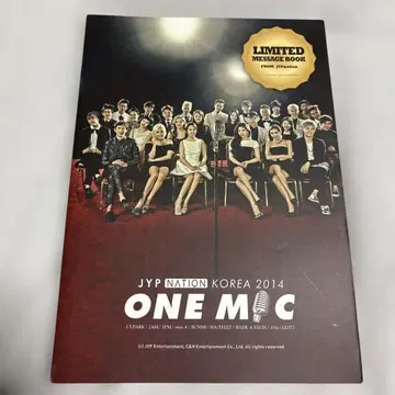 JYP NATION 2014 메시지북 / 2PM / GOT7/ 수지