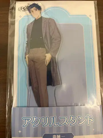 FGO 사이토 하지메 아크릴 스탠드 로손